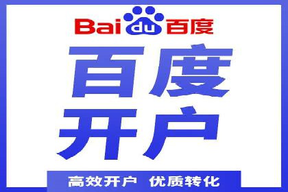 行业新秀的SEM托管代运营之路