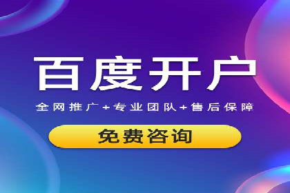 体育产业SEM服务托管的品牌推广策略