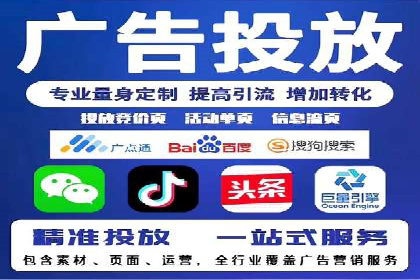 SEM托管代运营服务案例解析