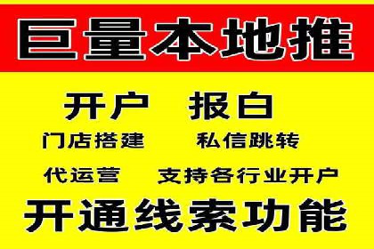 移动端信息流广告推广的五大技巧
